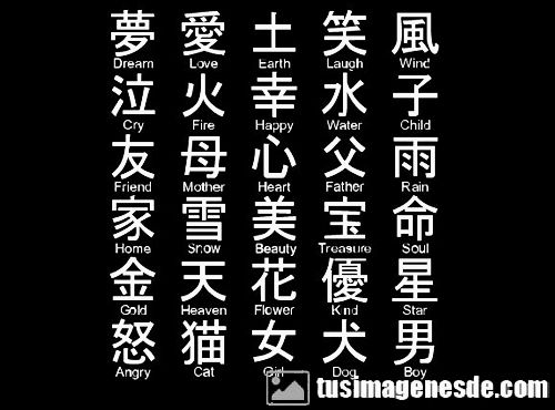 alfabeto japones